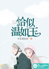 亲爱的l漫画