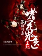 商女重生:空间绝世神医