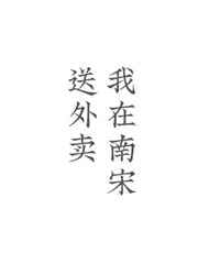 魔穗字幕组作品