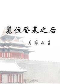 顾远夏婉小说免费