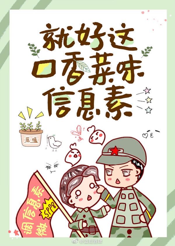 白洁老师小说