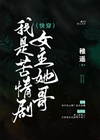 白流苏和范柳原的结局