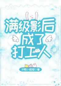 我的诱惑女友漫画免费