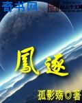 2024野外活春官视频实