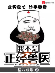 情不自禁未删减