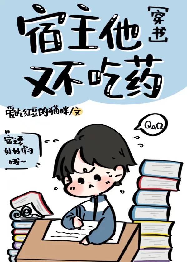 汗汗漫画无翼鸟入口