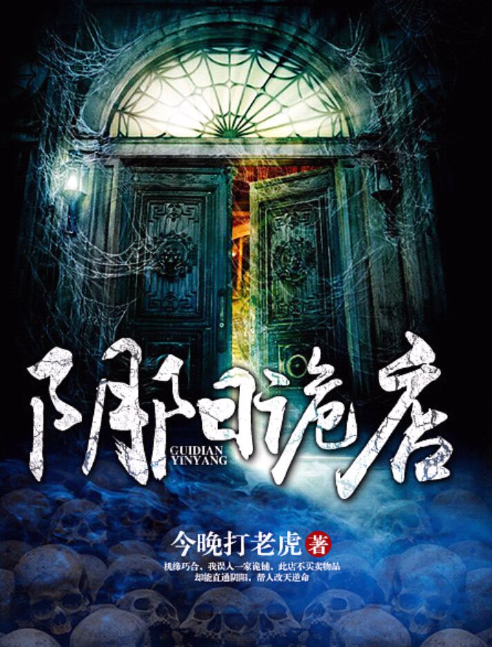 2024交换的一天中文版