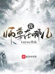 纲手与鸣人在办公室42