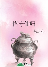 波多野结衣教师xfplay