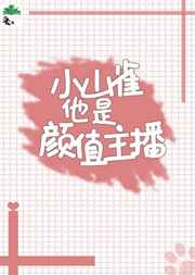 老师洗澡让我进去桶她