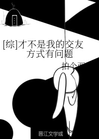 亲爱的l漫画