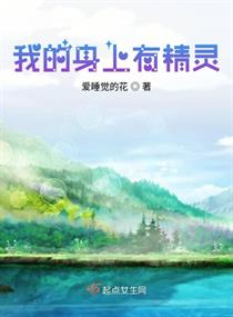 小美人鱼2:重返大海