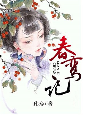 中华神医漫画免费