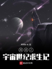 星球大战1在线观看