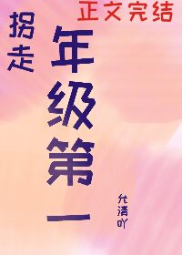 红字未删除减版2024