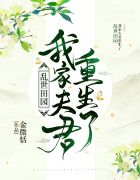 鞠婧祎新白娘子传奇