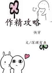 本子库老师全彩漫画