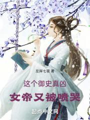 女子大乱斗无删减版全集