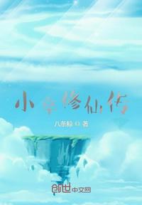 波多野结衣教师xfplay