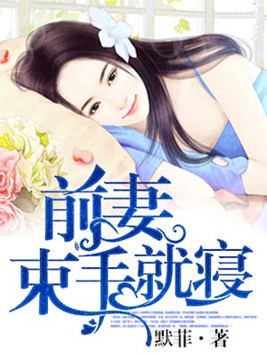 好女儿让爸爸弄一下