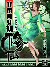 小农妇的田园生活