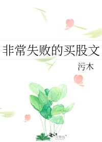 明王首辅txt下载