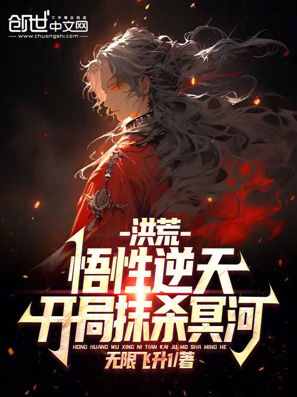 魔王逆谋无增删番木瓜