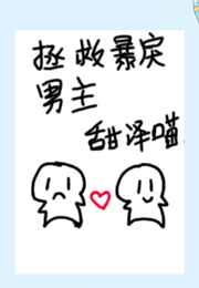 小向美奈子中文在线播放