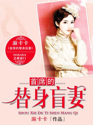 皇上在御花园C了太子妃宁儿