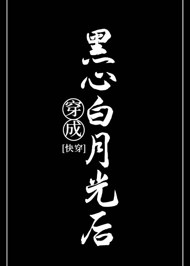 末日四骑士