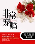 没做可以放里面睡觉吗