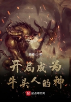 神魔系统