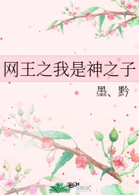 中医什么科最吃香