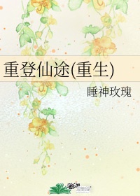 快穿师尊h+h+嗯啊