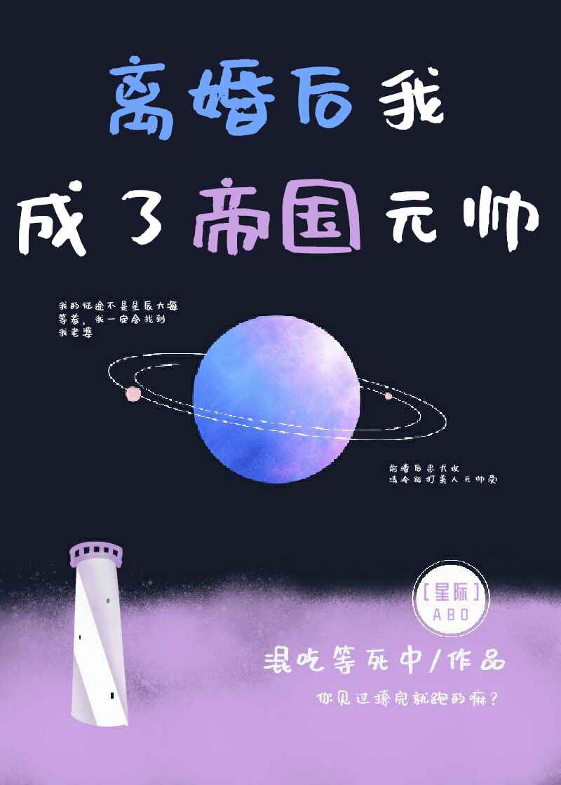 放羊的星星40集完整版高清