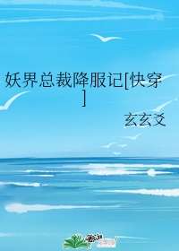 免费阅读阿衰漫画