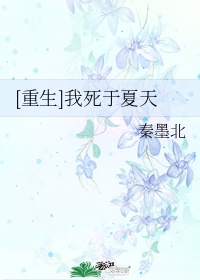 丰满雪白的女教师bd电影