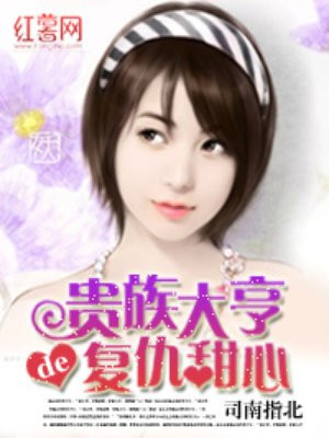 克拉女神大阳