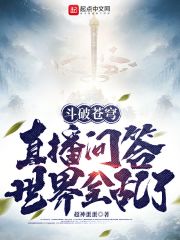 国产天美星空传媒国产剧