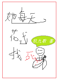 叮咚漫画首页