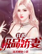 女儿的男朋友完整版