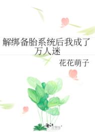 上她的船 作者:蹦蹦