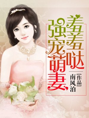 《门》杨幂完整版