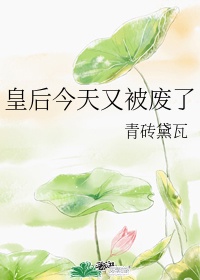 美丽新世界哈哈漫画免费阅读