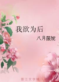 耽美生子宠文一对一