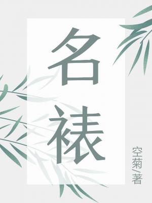 刺激cijilu野花