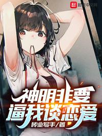 百炼成神漫画免费全集