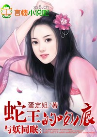 韩国美女主播仙桃