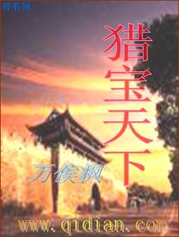 写作业时坐在学长棒棒上