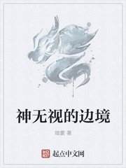 可爱女友小诗全文阅读